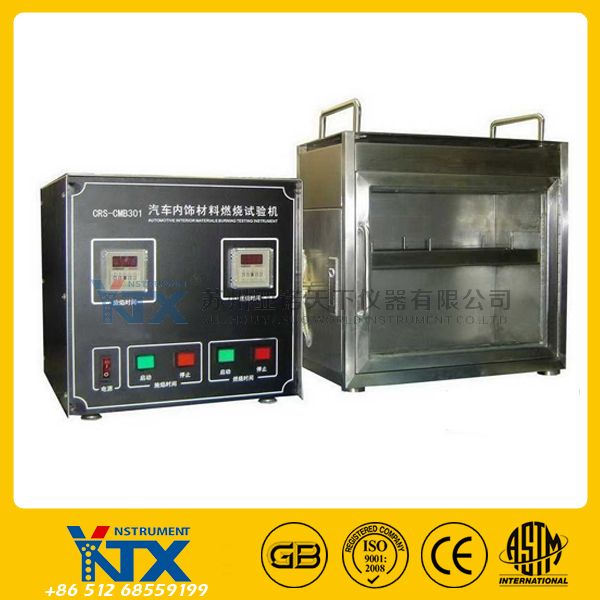 汽車(chē)內(nèi)飾件燃燒試驗(yàn)箱